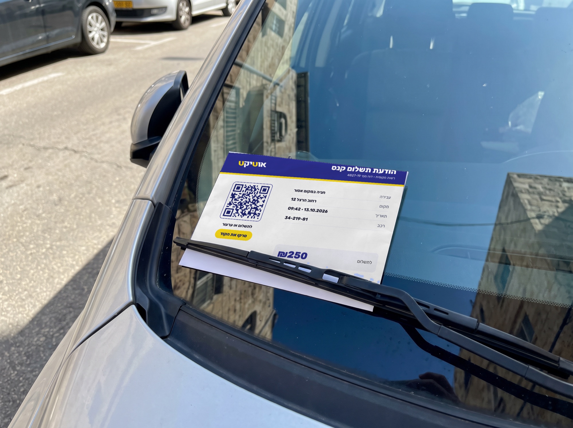 Auticket - The ticket, with a code to pay or appeal