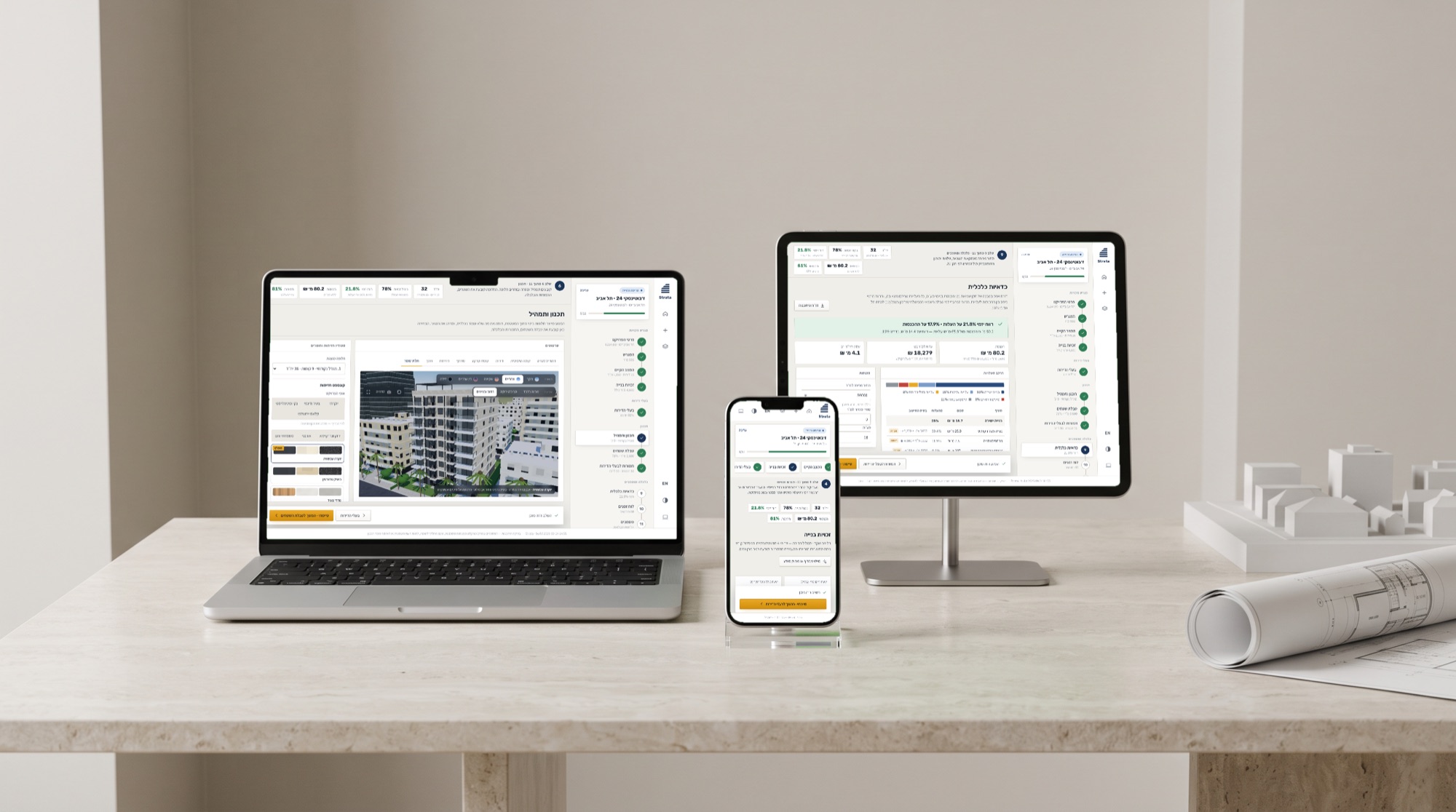 Strata - The product on a laptop, a tablet and a phone - real screens from the live product