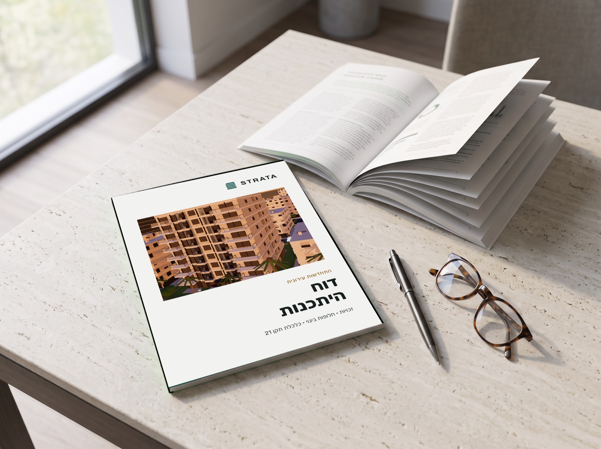 Strata - The feasibility report, printed