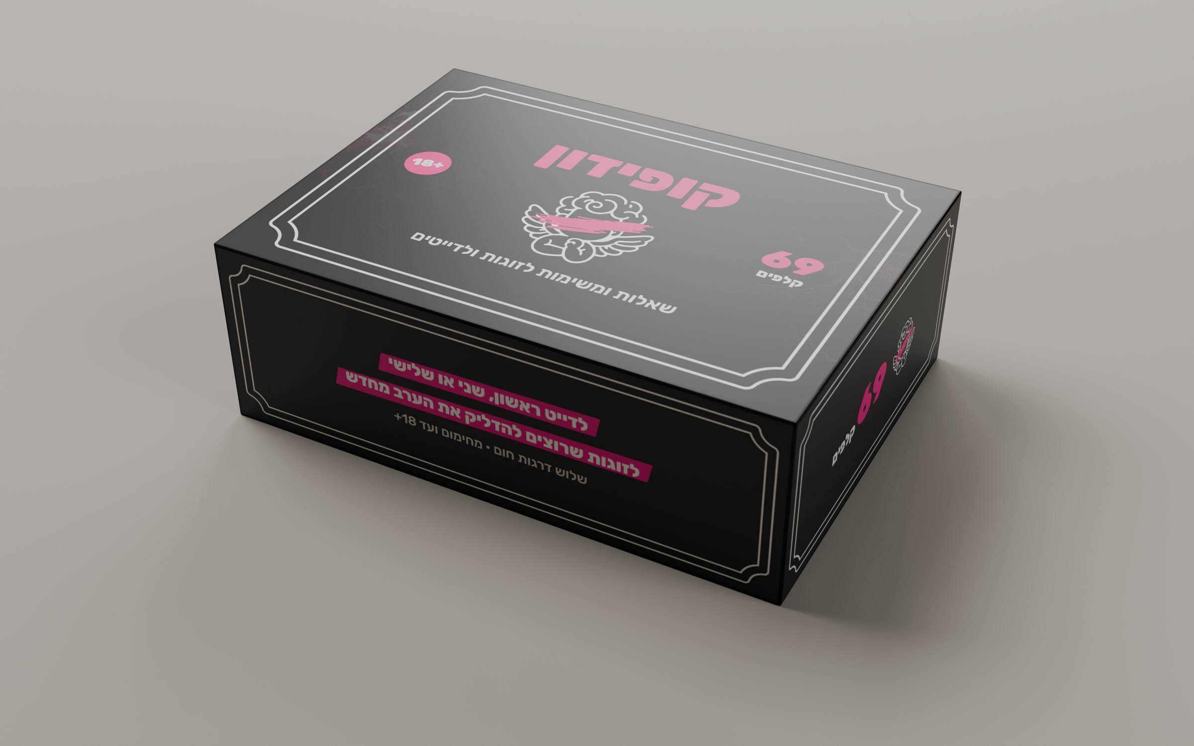 Cupidon - the closed box