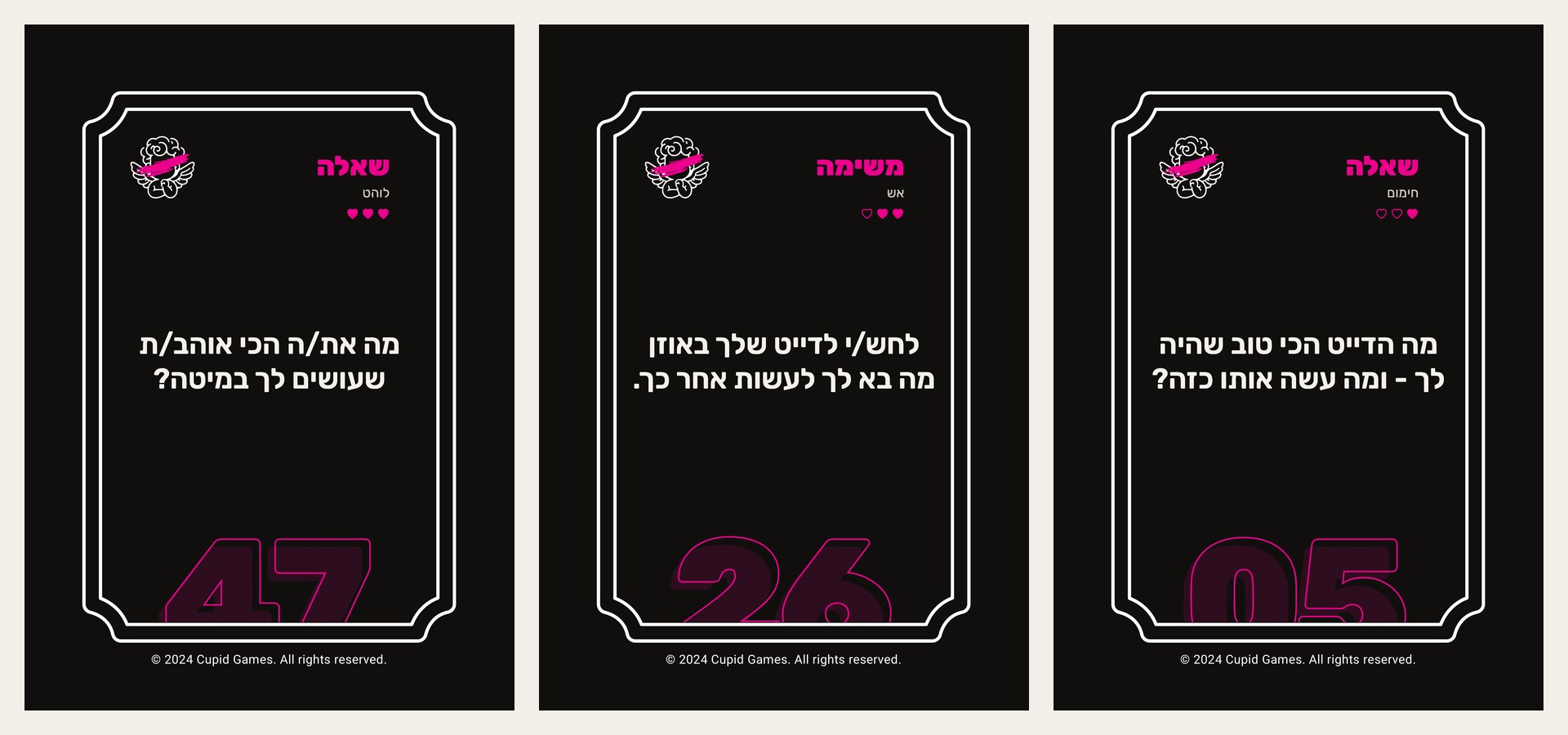 One card from each heat level