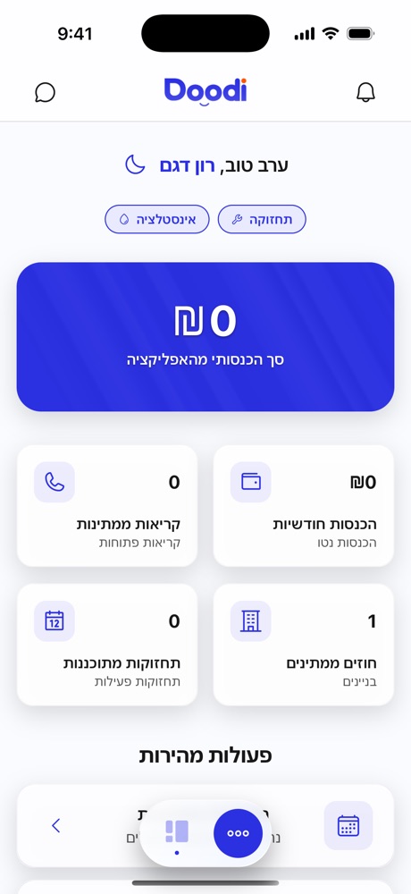 Doodi service provider dashboard