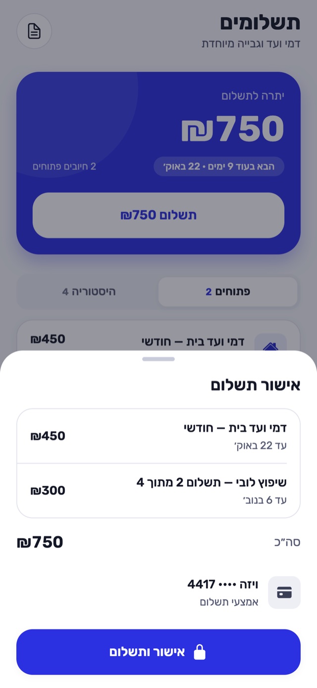 Doodi - confirming a payment