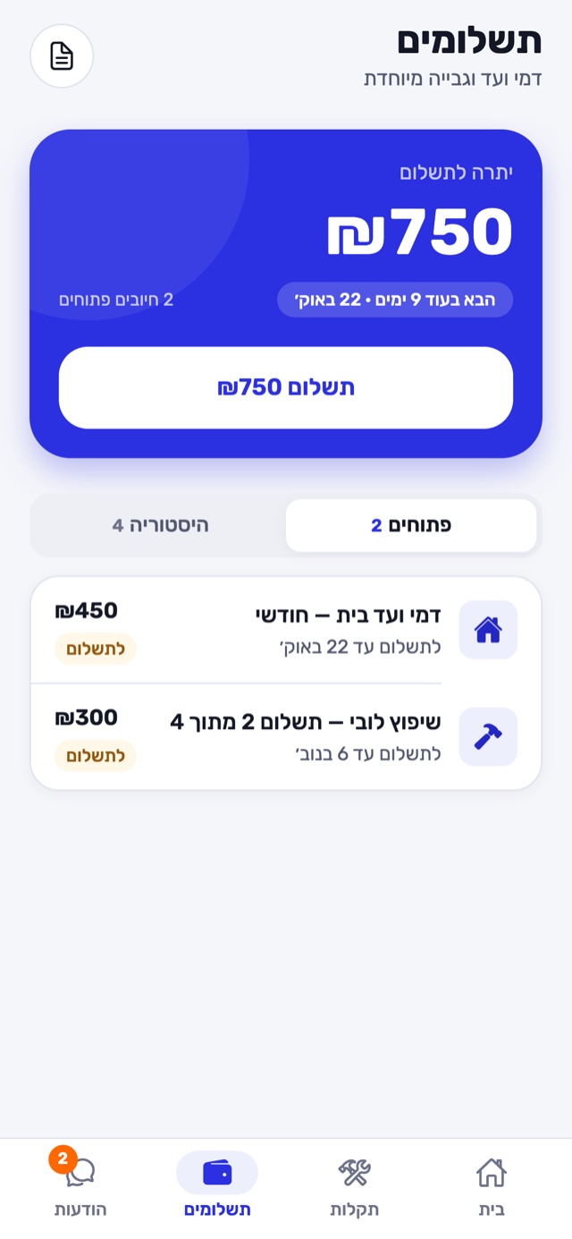 Doodi - payments